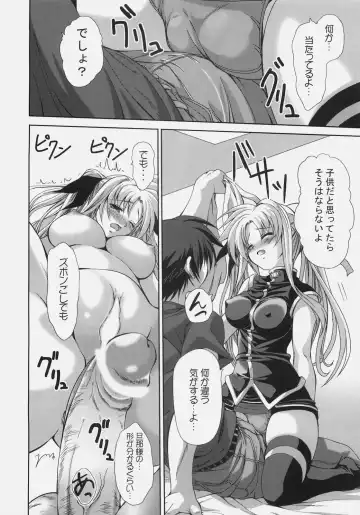 [Mio] Fate ga Daisuki Fhentai.net - Page 6