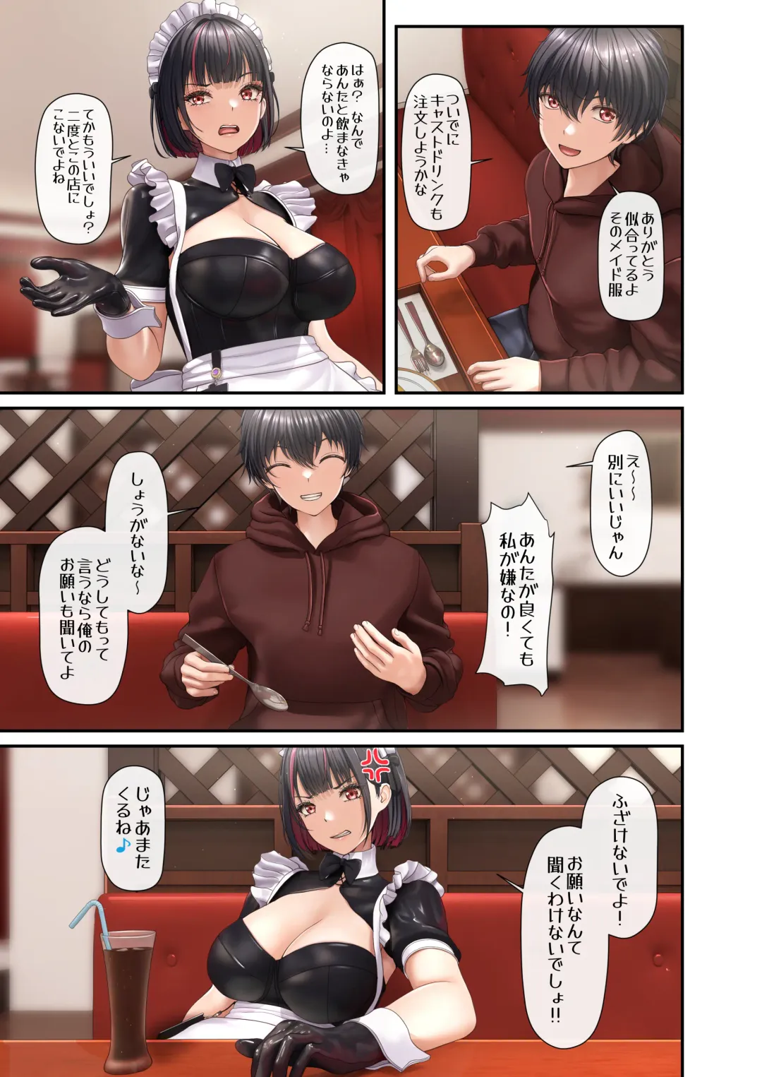 [Siina Tai] Tonari no Seki no Ko ga Maid Cafe Jou Datta Node H na Onegai shitara Hangeki sarete Shasei Kanri sareta Hanashi Fhentai - Page 7