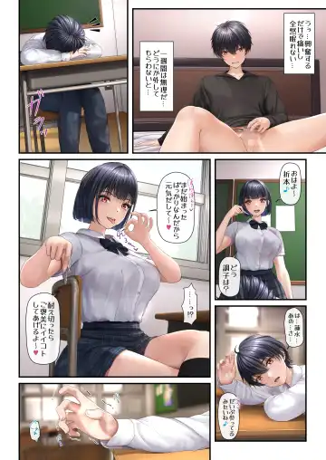 [Siina Tai] Tonari no Seki no Ko ga Maid Cafe Jou Datta Node H na Onegai shitara Hangeki sarete Shasei Kanri sareta Hanashi Fhentai - Page 20