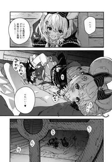 [Sawayaka Samehada] Vikala-chan to Ichaicha Suru Hon 12 Satsume Fhentai - Page 4