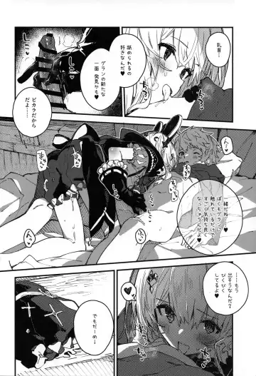 [Sawayaka Samehada] Vikala-chan to Ichaicha Suru Hon 12 Satsume Fhentai - Page 5