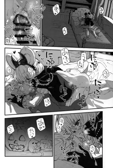 [Sawayaka Samehada] Vikala-chan to Ichaicha Suru Hon 12 Satsume Fhentai - Page 7