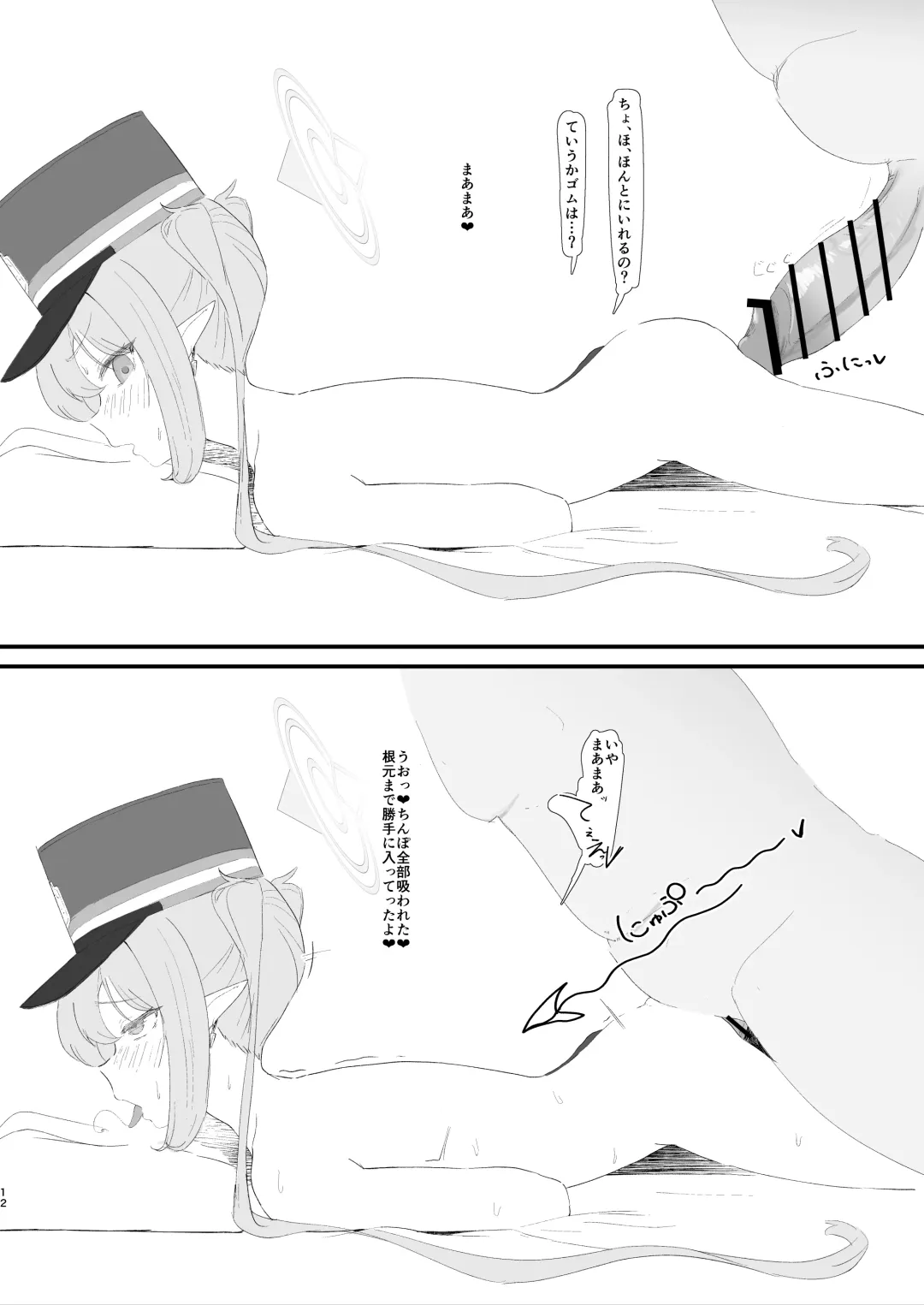 [Jaguchi Woman] Shupogaki to Renketsu suru Hon Fhentai - Page 11