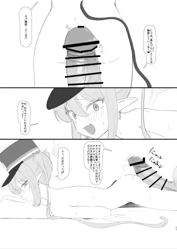 [Jaguchi Woman] Shupogaki to Renketsu suru Hon Fhentai - Page 10