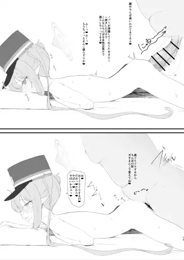 [Jaguchi Woman] Shupogaki to Renketsu suru Hon Fhentai - Page 12