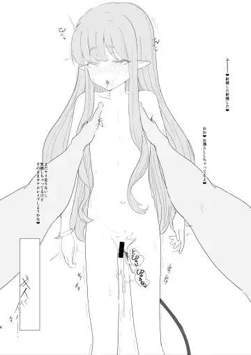 [Jaguchi Woman] Shupogaki to Renketsu suru Hon Fhentai - Page 7