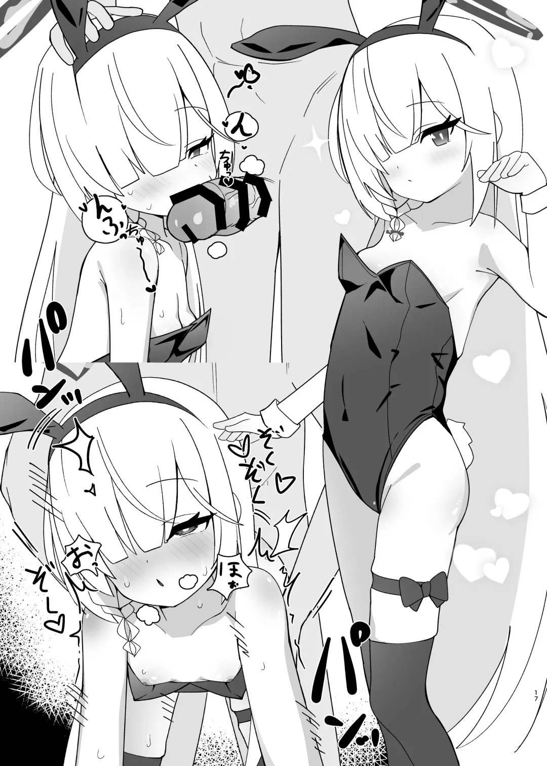 Plana-chan ga Bug-tte Geki-Ero AI ni Nacchatta!? Fhentai - Page 16