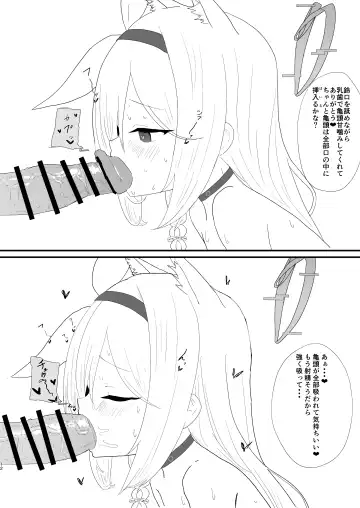 Plana-chan ga Bug-tte Geki-Ero AI ni Nacchatta!? Fhentai - Page 11