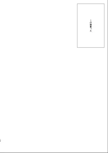 Plana-chan ga Bug-tte Geki-Ero AI ni Nacchatta!? Fhentai - Page 13