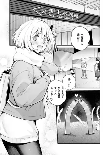 [Kitaku] Itsumo Kokoro ni Dokidoki wo Fhentai - Page 2