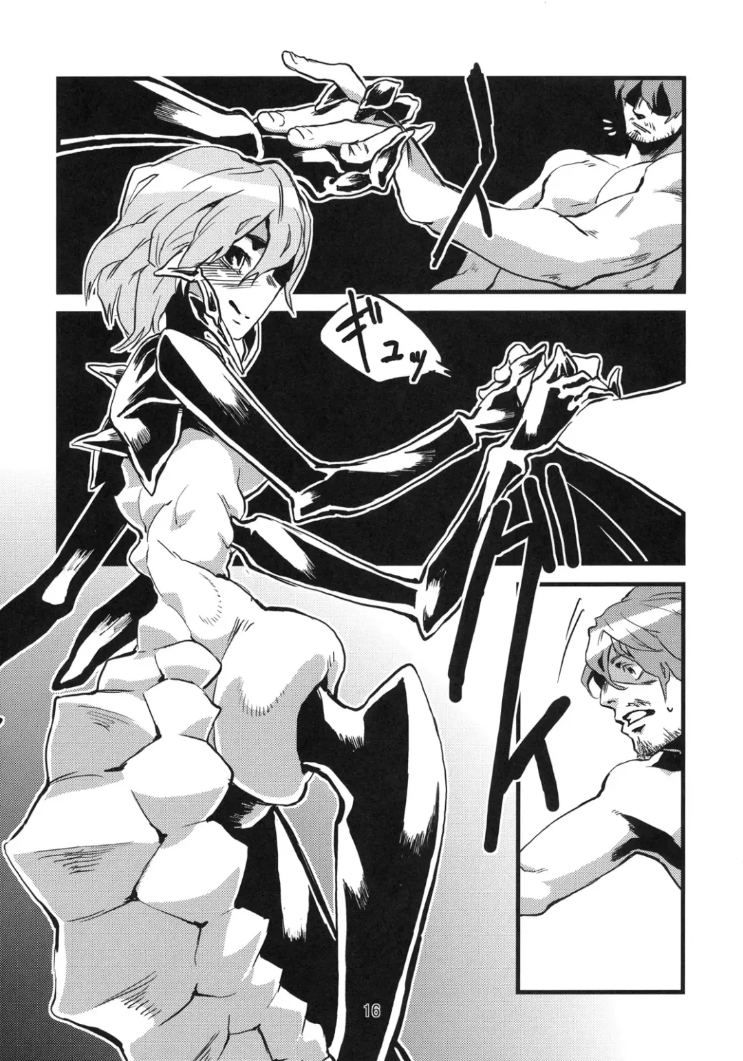 [Toumasu] Jingai Haruman 2 Fhentai - Page 17