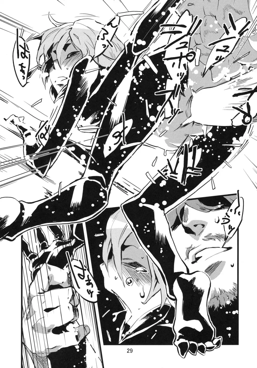 [Toumasu] Jingai Haruman 2 Fhentai - Page 30