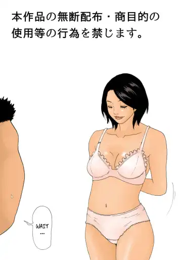 [Kiyokawa Nijiko] Sick Care Fhentai - Page 2