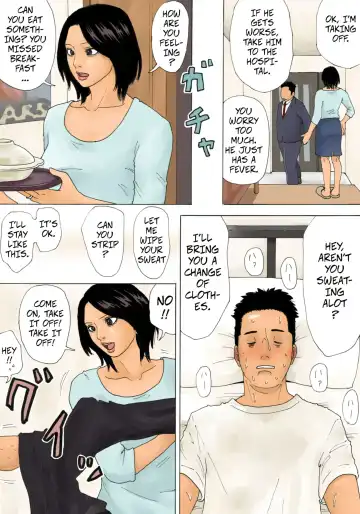 [Kiyokawa Nijiko] Sick Care Fhentai - Page 3