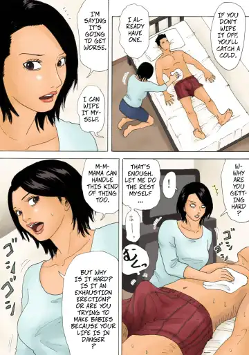 [Kiyokawa Nijiko] Sick Care Fhentai - Page 4