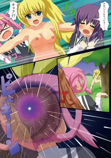 [Inuinuz] Ochi milky holmes Fhentai - Page 9