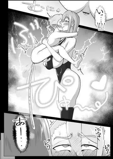 Tsuya Niku Shoukan ~Bakunyuu Majo Niyoru Zenritsusen Kairaku Jigoku~ Fhentai - Page 14