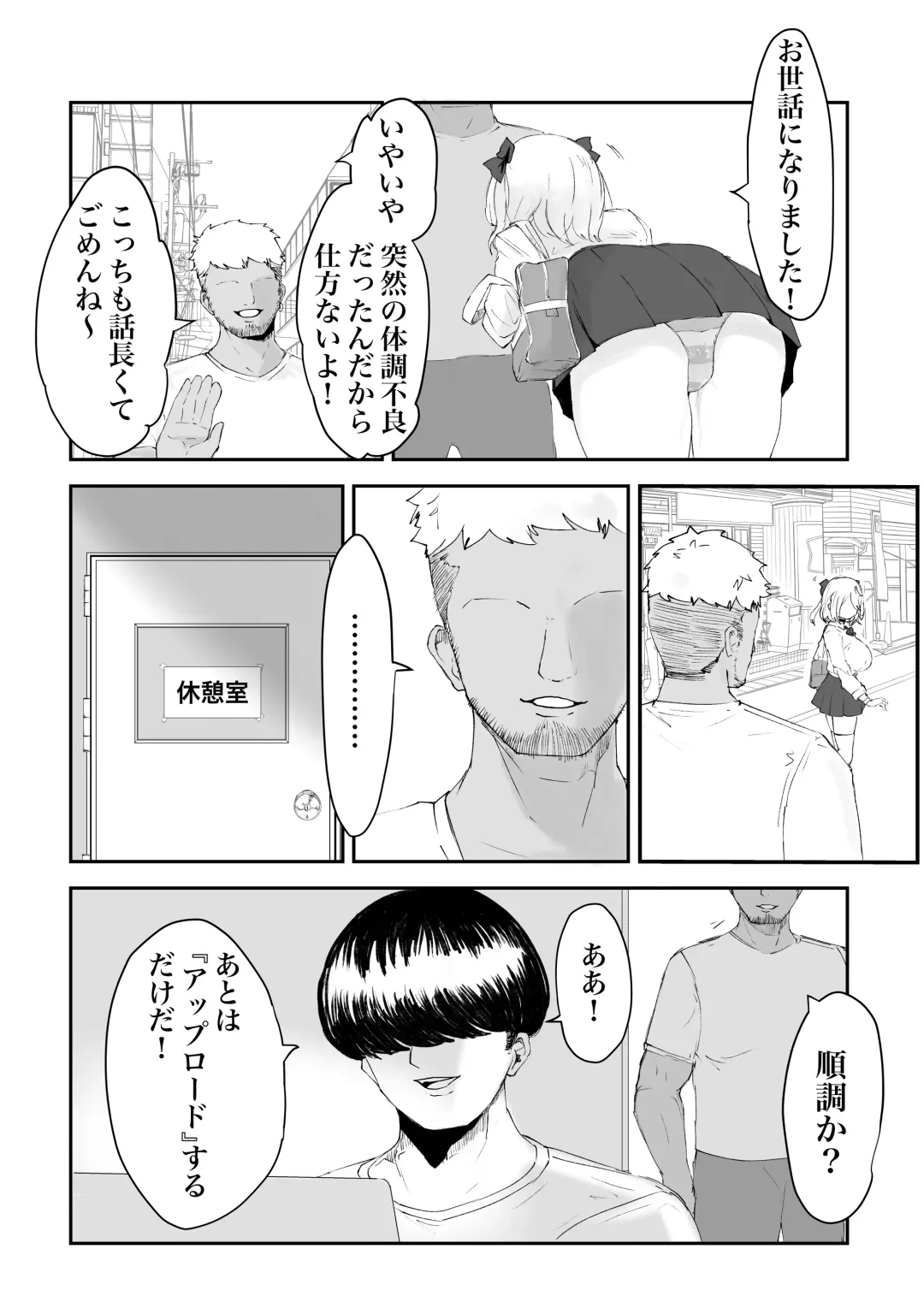 Henshin Mae Mahou Shoujo ga Shiranumani Aku no Soshiki no Sexy Video ni Shutsuen Shiteta Ohanashi. Fhentai - Page 14