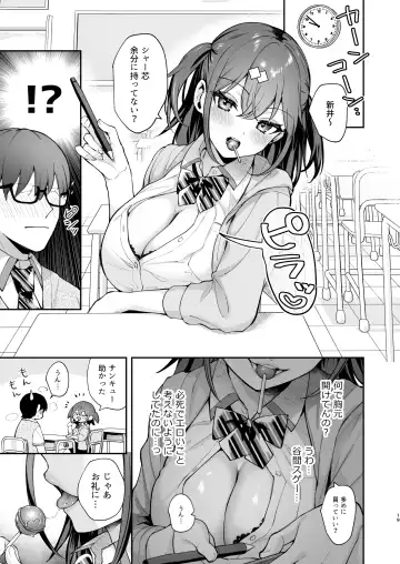 [Mashiro Shirako] Ero Shousetsu Mitai na Seishun H o YouCha Kanojo no Suito-san to - Better than fiction 2 Fhentai - Page 20