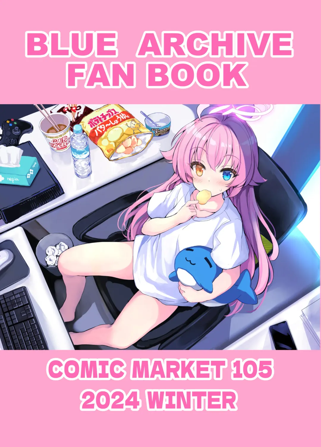 [Aoiro 3-gou] Kivotos Kyouiku Iinkai! - GEHENNA Borad of Education Fhentai - Page 24