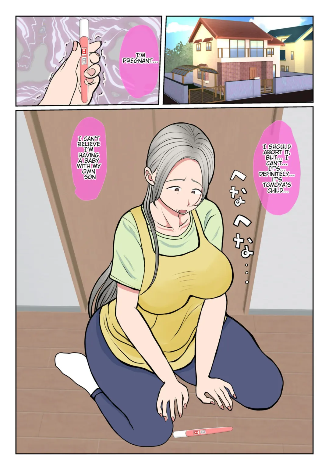 Surrogacy: The case of Yuka Shirakawa Fhentai - Page 66