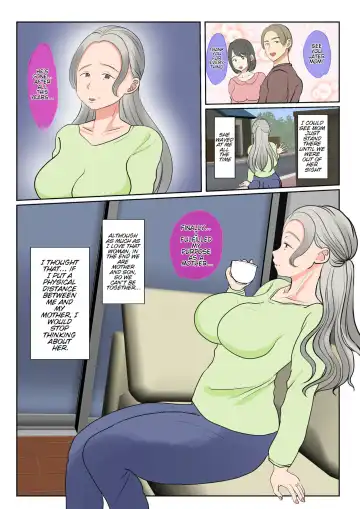 Surrogacy: The case of Yuka Shirakawa Fhentai - Page 3