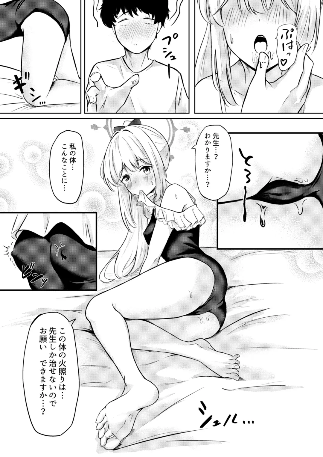 Usagi no Senobi Fhentai - Page 16