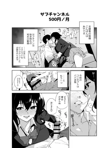 [Tomohiro Kai] Hikoukai Sub Plan 2 Fhentai - Page 7