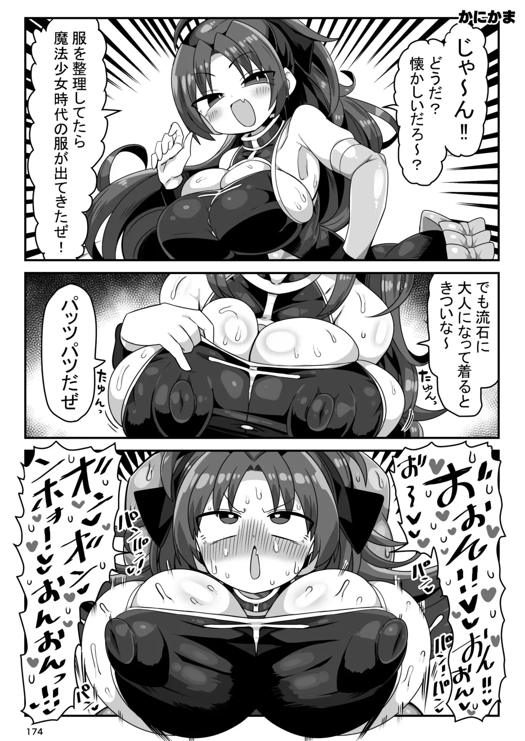 Otonari no Moto Sakura-san Soushuuhen Fhentai - Page 173