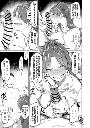Otonari no Moto Sakura-san Soushuuhen Fhentai - Page 10
