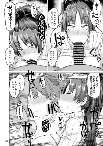 Otonari no Moto Sakura-san Soushuuhen Fhentai - Page 117