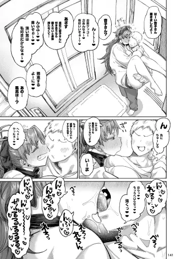Otonari no Moto Sakura-san Soushuuhen Fhentai - Page 140