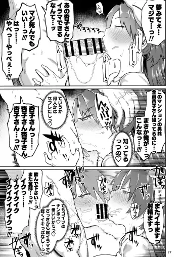 Otonari no Moto Sakura-san Soushuuhen Fhentai - Page 16