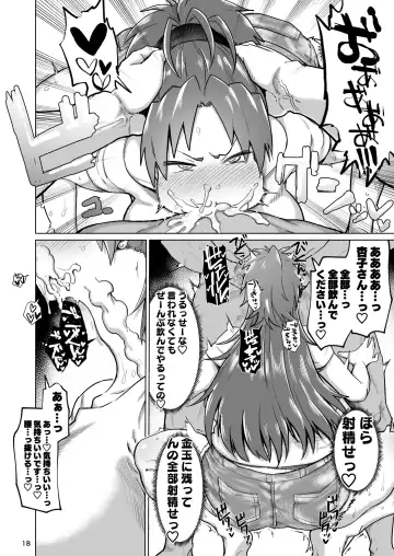 Otonari no Moto Sakura-san Soushuuhen Fhentai - Page 17