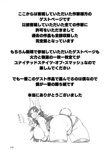 Otonari no Moto Sakura-san Soushuuhen Fhentai - Page 171