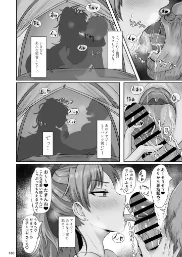 Otonari no Moto Sakura-san Soushuuhen Fhentai - Page 179