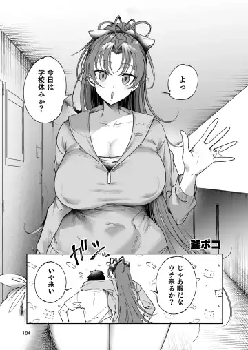 Otonari no Moto Sakura-san Soushuuhen Fhentai - Page 183