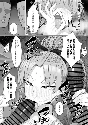 Otonari no Moto Sakura-san Soushuuhen Fhentai - Page 264