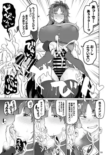 Otonari no Moto Sakura-san Soushuuhen Fhentai - Page 54