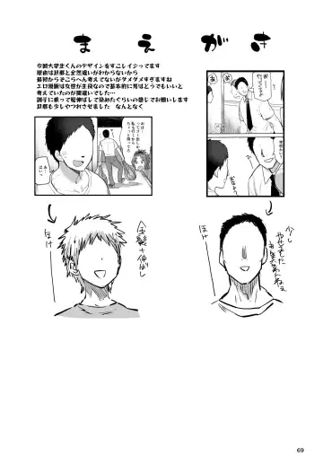 Otonari no Moto Sakura-san Soushuuhen Fhentai - Page 68