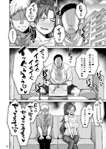 Otonari no Moto Sakura-san Soushuuhen Fhentai - Page 69