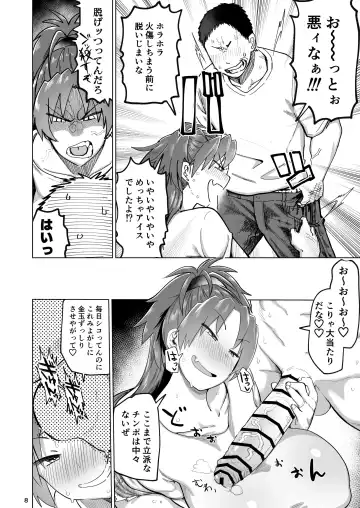 Otonari no Moto Sakura-san Soushuuhen Fhentai - Page 7
