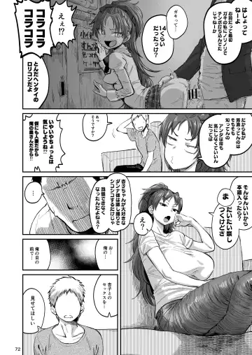 Otonari no Moto Sakura-san Soushuuhen Fhentai - Page 71