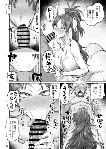 Otonari no Moto Sakura-san Soushuuhen Fhentai - Page 79
