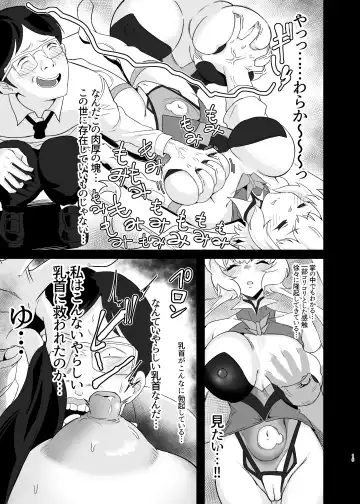 [Outotsu Den] Ochiteru Sousha Hirotte Mita www Fhentai - Page 15