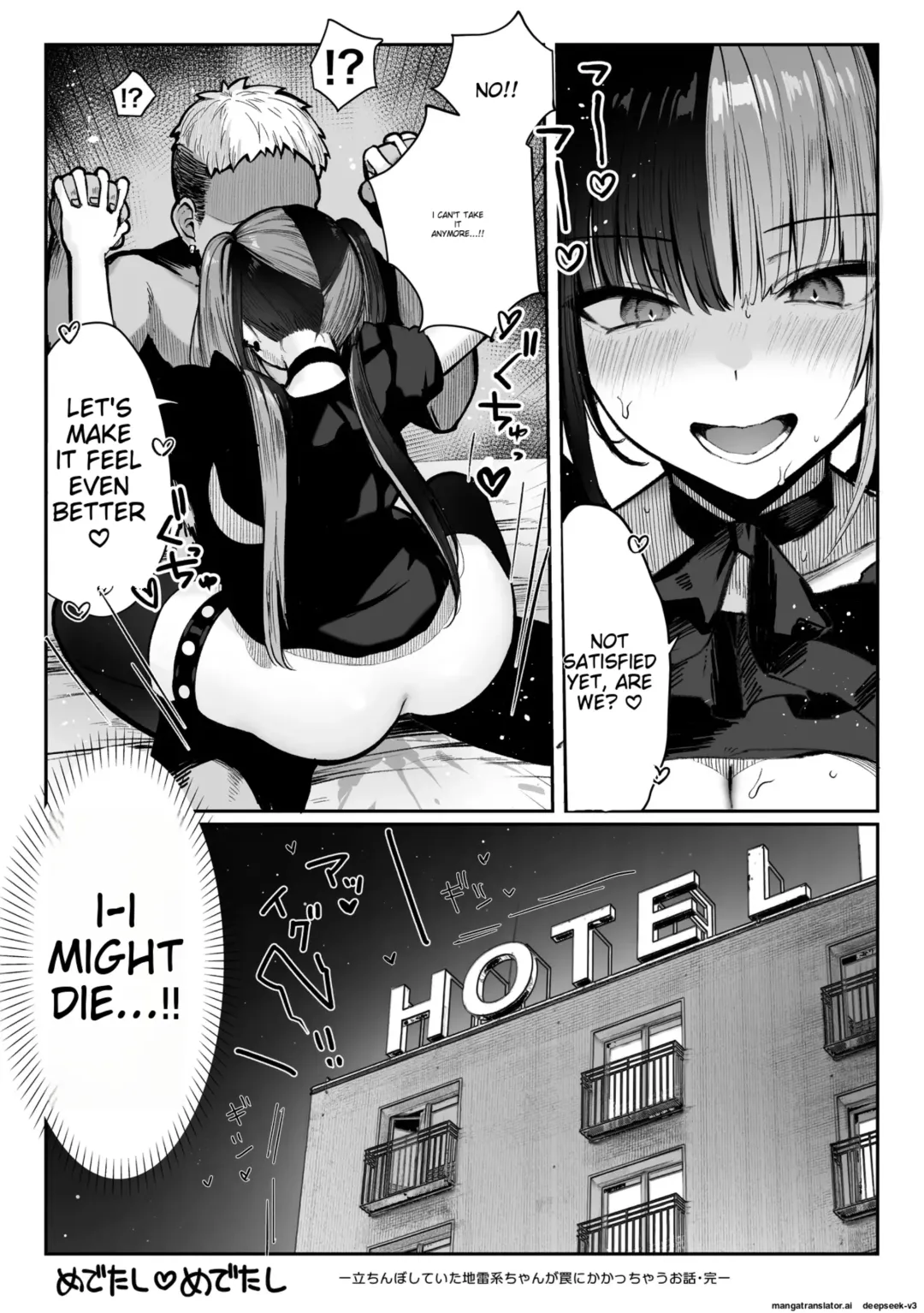 [Pirates Cat] Tachi n Bo Shiteita Jiraikei-chan ga Wana ni Kakacchau Ohanashi Fhentai - Page 66