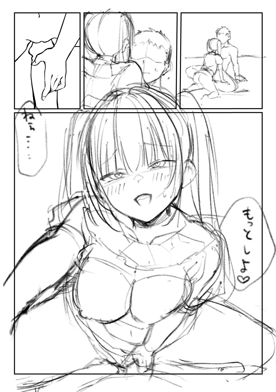 [Pirates Cat] Tachi n Bo Shiteita Jiraikei-chan ga Wana ni Kakacchau Ohanashi Fhentai - Page 85