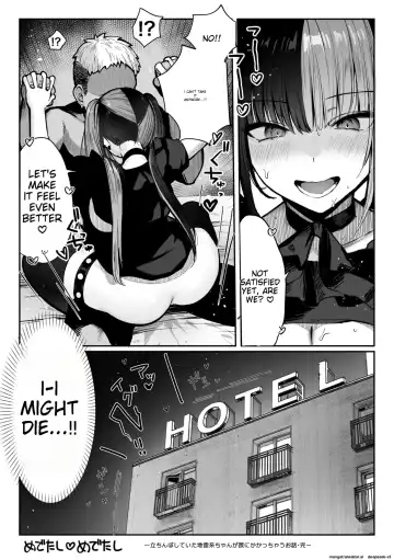 [Pirates Cat] Tachi n Bo Shiteita Jiraikei-chan ga Wana ni Kakacchau Ohanashi Fhentai - Page 66