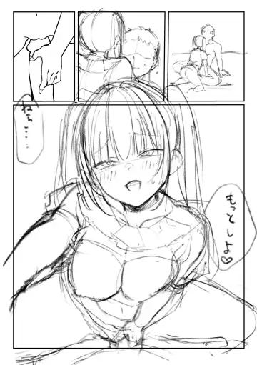 [Pirates Cat] Tachi n Bo Shiteita Jiraikei-chan ga Wana ni Kakacchau Ohanashi Fhentai - Page 85