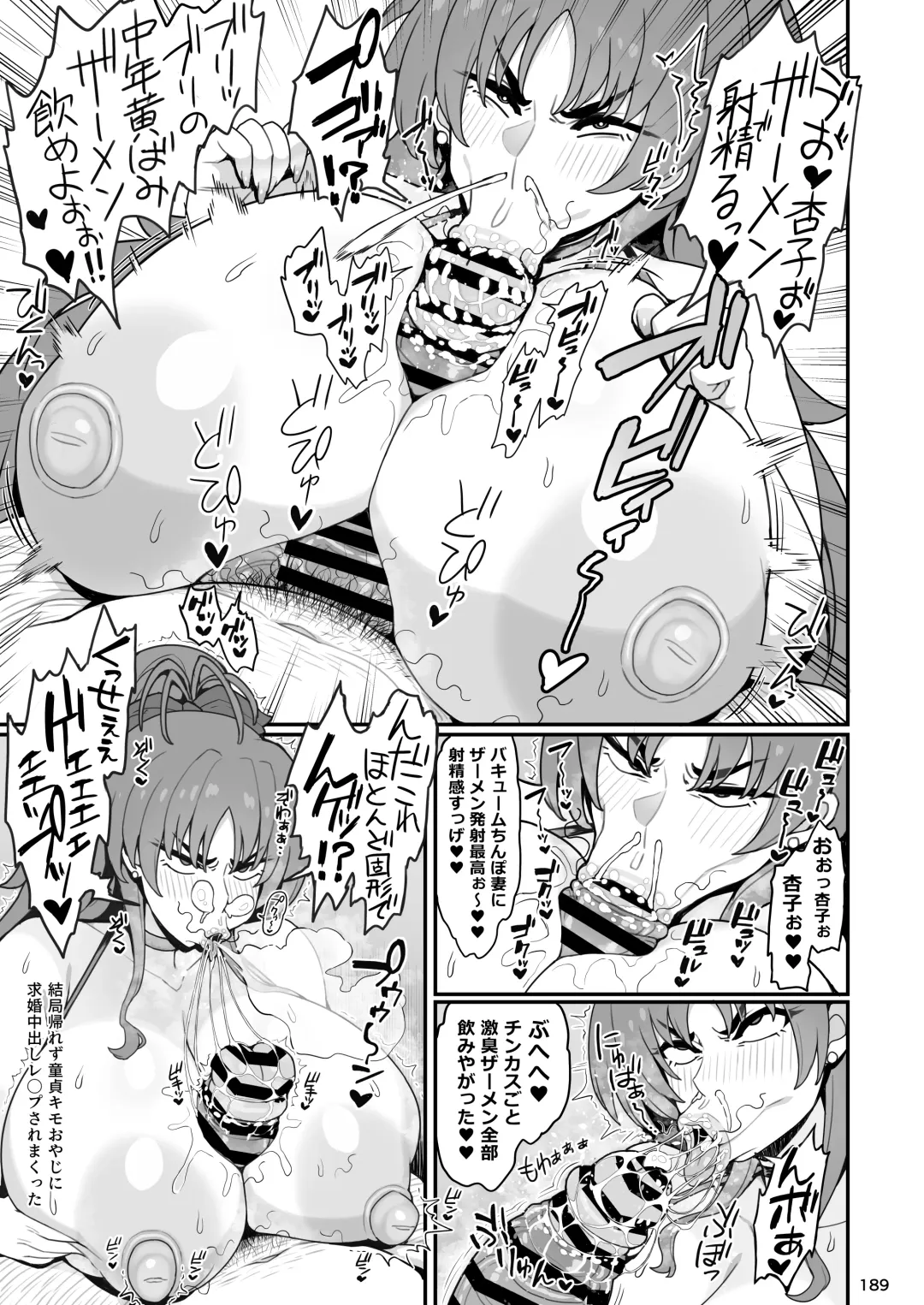 Otonari no Moto Sakura-san Soushuuhen Fhentai - Page 188